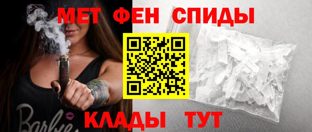 АМФЕТАМИН 98% Красноуфимск