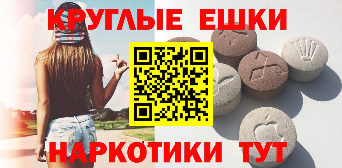 Экстази louis Vuitton  Ecstasy TESLA  Вход с VPN  дарк нет как зайти  Красноуфимск 