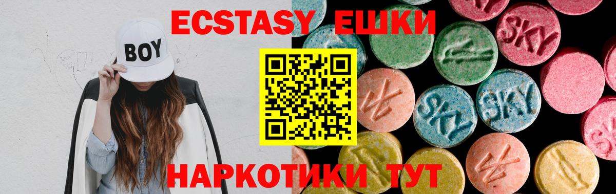 ЭКСТАЗИ TESLA Красноуфимск