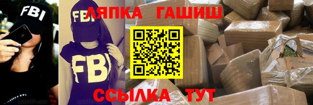 ГАШИШ hashish Красноуфимск
