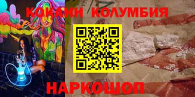 марихуана Ирбит
