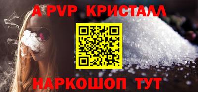 соль курить ск Жуковский
