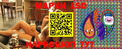 соль курить ск Жуковский