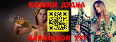 марихуана Ирбит