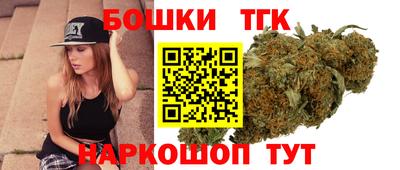 марихуана Ирбит