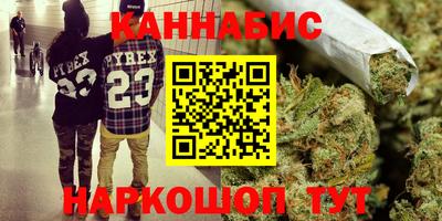 соль курить ск Жуковский
