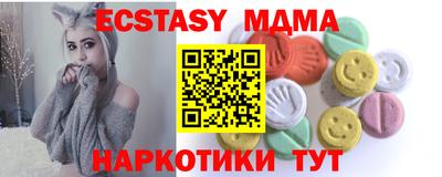 соль курить ск Жуковский