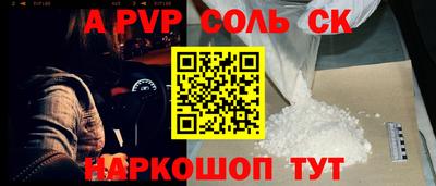 гидра Заводоуковск