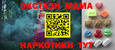 марихуана Ирбит