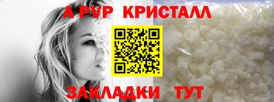 соль курить ск Жуковский