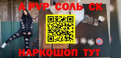 гидра Заводоуковск