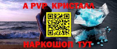 индика Заволжье