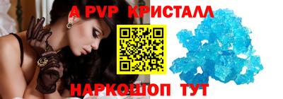 apvp Изобильный