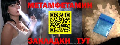 гидра Заводоуковск