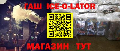 индика Заволжье