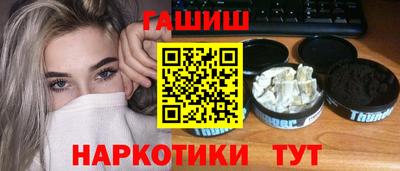 соль курить ск Жуковский