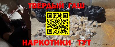 гидра Заводоуковск