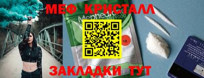 марихуана Ирбит