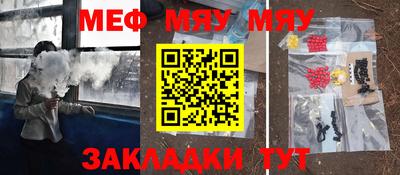 марихуана Ирбит