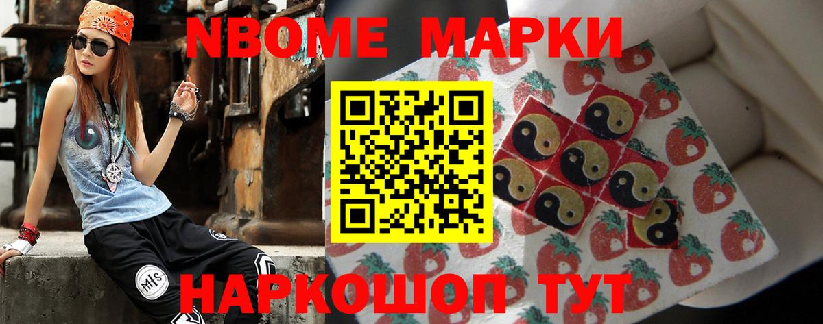 LSD-25 экстази кислота Красноуфимск