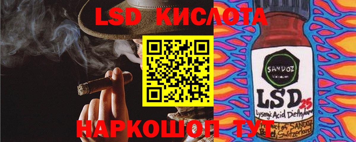 ЛСД экстази ecstasy  Лсд 25 экстази кислота  Лсд 25 экстази  Красноуфимск  Вход с VPN 