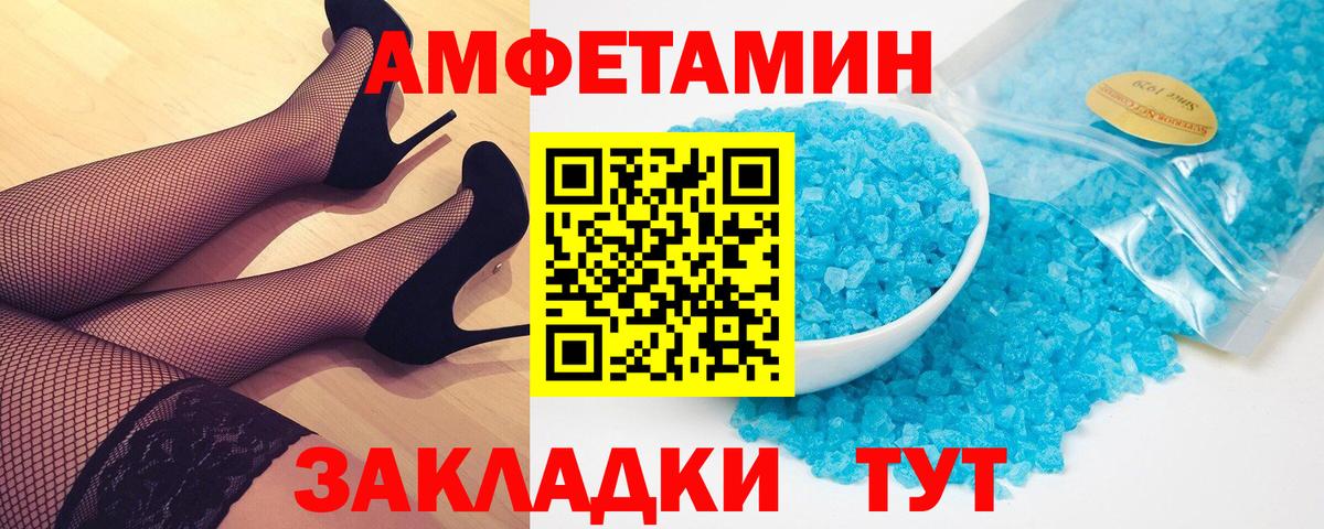 ГАШ  Красноуфимск  NBOMe  COCAIN  МЕТАМФЕТАМИН  ТГК  Вход с VPN  Меф кристаллы  Каннабис 