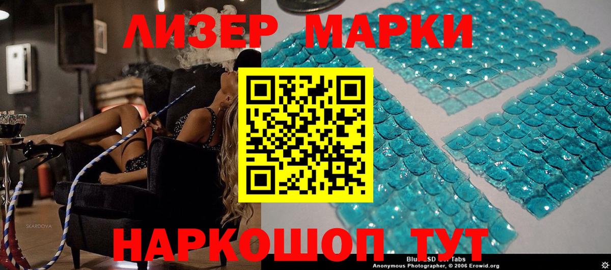 Марки N-bome 1500мкг  Марки NBOMe  Красноуфимск  Вход с VPN 