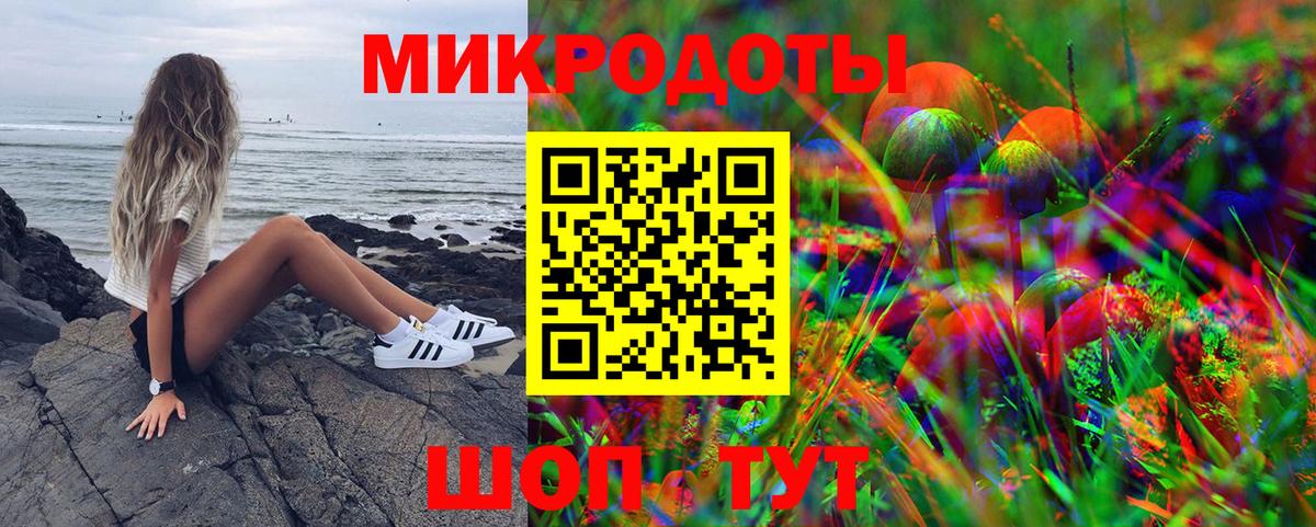 Галлюциногенные грибы прущие грибы  Вход с VPN  Красноуфимск 