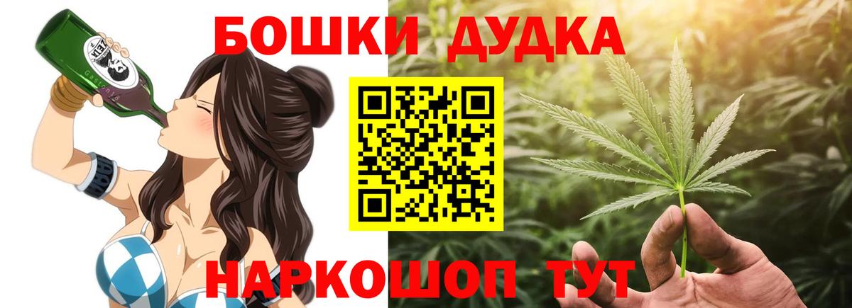 Канабис Amnesia Красноуфимск