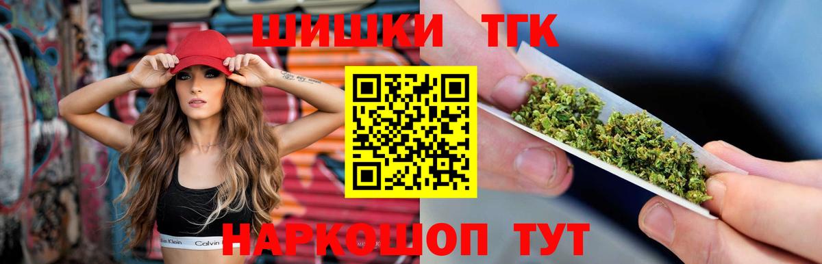 Красноуфимск  МАРИХУАНА SATIVA & INDICA  МАРИХУАНА ГИДРОПОН  Бошки марихуана THC 21%  Вход с VPN 